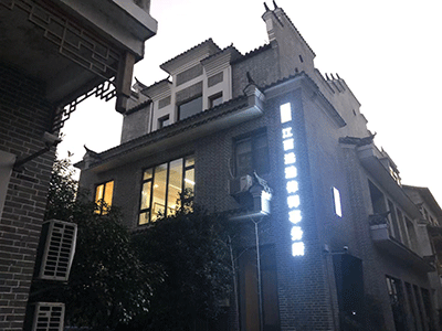 以案为鉴 以学促行 | 我所开展第一期案例