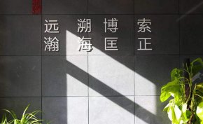 律所环境