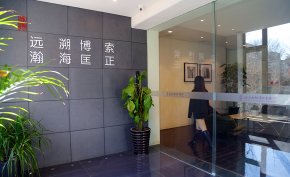 律所环境