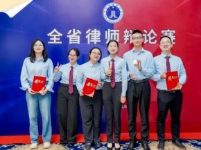 喜讯 | 我所罗岑实习律师在2023年全省律师辩论赛中获得佳绩