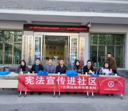我为群众办实事系列活动｜“宪法宣传进社区”