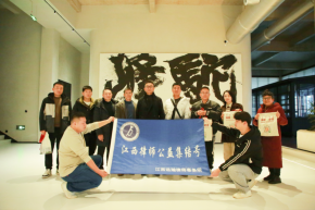 江西律师公益集结号 江西远瀚律师事务所开展知识产权保护座谈会