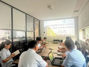 远瀚动态 | 我所开展民事证据举证、质证技巧业务专题培训