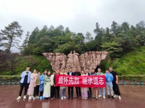 追寻红色记忆 传承革命精神 | 江西远瀚律师事务所赴井冈山开展党建学习教育