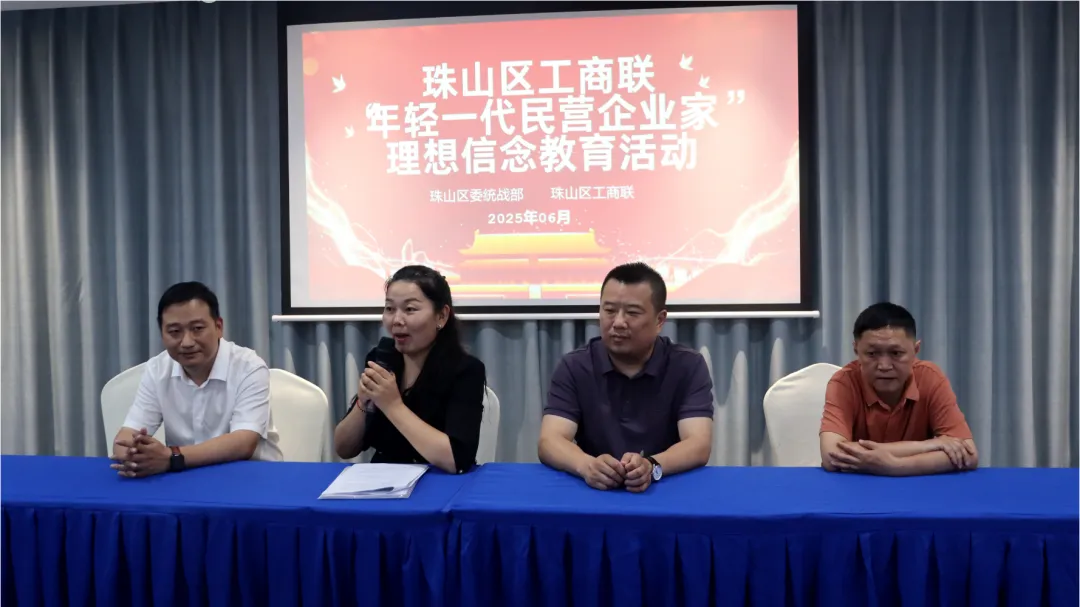 “法治赣商行”专项公益普法宣传活动之送《民营经济促进法》进珠山区新生代