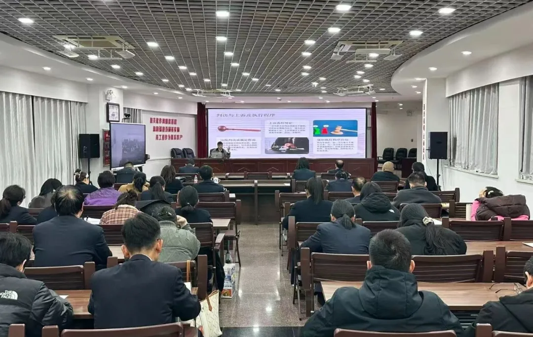 远瀚动态 | 我所叶恒律师受邀参加中国银行股份有限公司景德镇市分行法诉知识