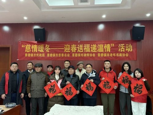 江西远瀚律师事务所携手多部门开展“瓷