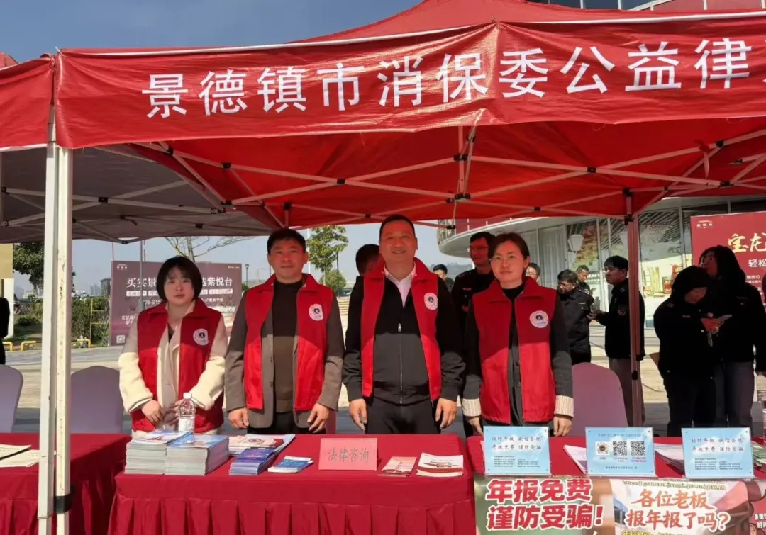 法治护航3·15 | 远瀚律师双场联动，法治