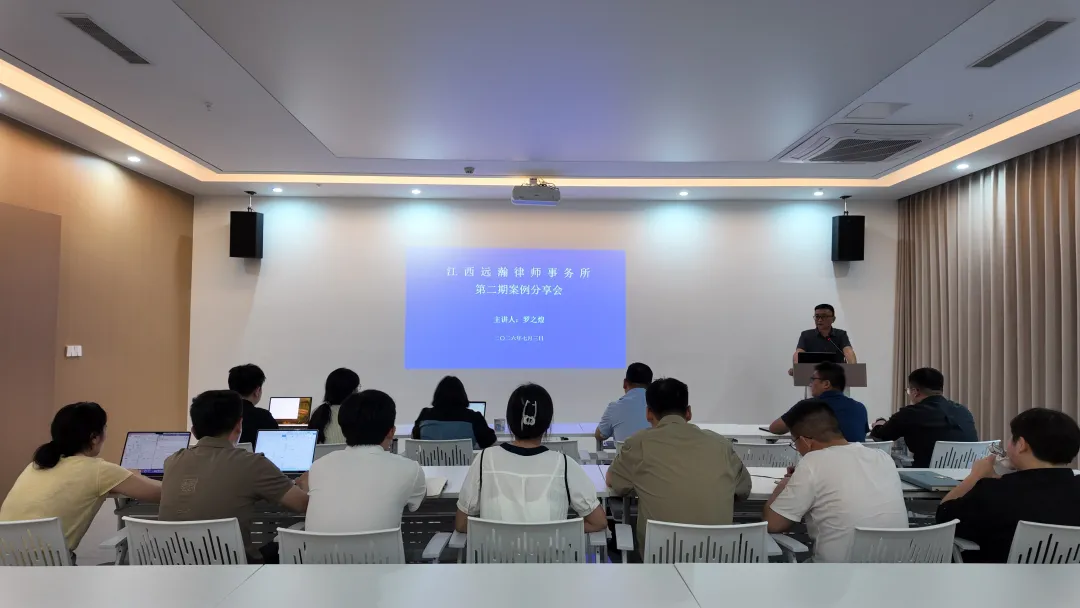 以案为鉴 以学促行 | 我所开展第二期案例